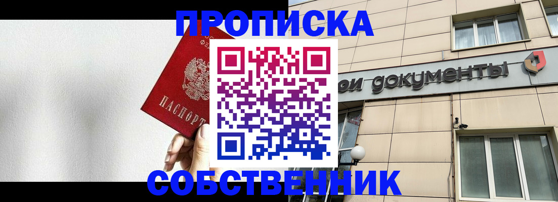 регистрация для школы в Александрове